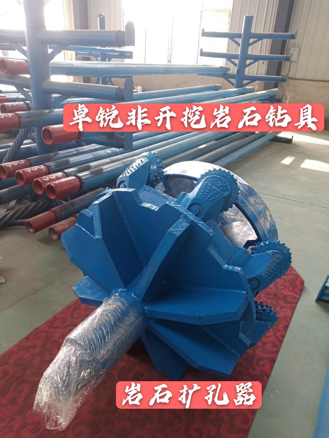鄂爾多斯張家界等壁厚螺旋鉆具廠家電話大批量現(xiàn)貨